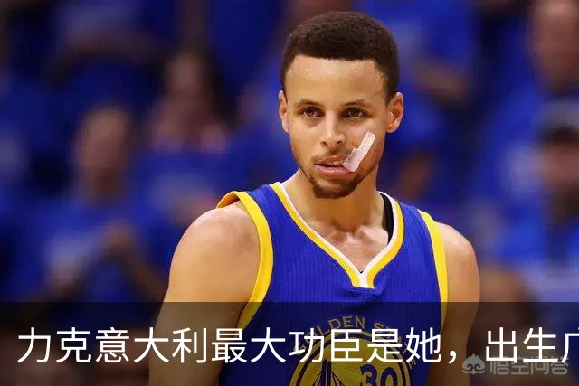 力克意大利最大功臣是她，出生广东农村，今结束澳洲留洋为国争光