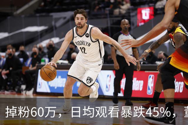 掉粉60万，日均观看暴跌45%，董宇辉为何还要坚持外场走播？